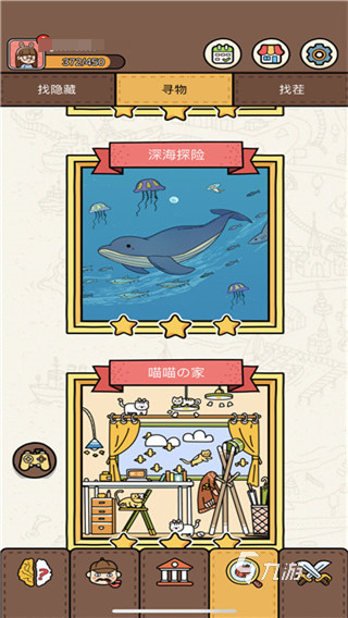 腦洞大偵探加速器哪個(gè)好 腦洞大偵探加速器推薦