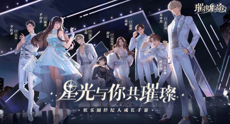 有哪些少女心爆棚的游戏 2024人气较高的少女游戏大全截图