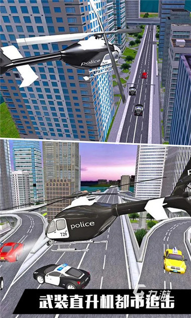 2024有趣的飞行模拟器驾驶游戏有哪些 热门的飞行模拟器游戏汇总