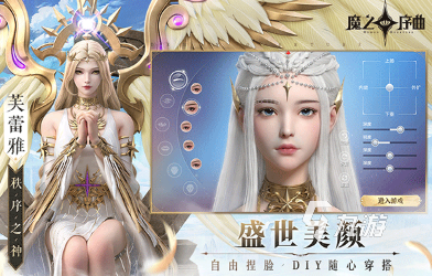 好玩的魔幻的手游大全 2024有趣的魔幻游戲合集