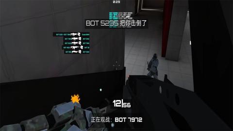 乱斗枪战截图