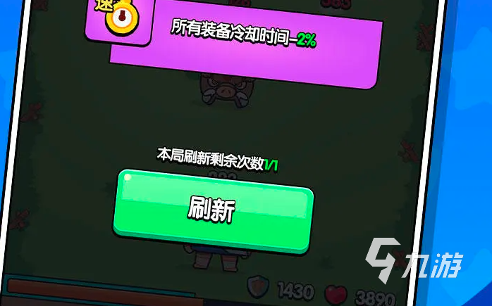 花園特工隊攻略分享 花園特工隊新手怎么玩