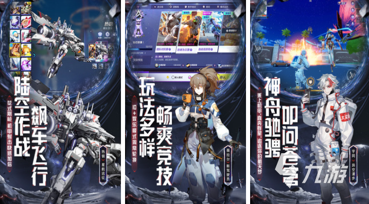 非常好玩的手游游戏有哪些 经典的手机游戏合集2024