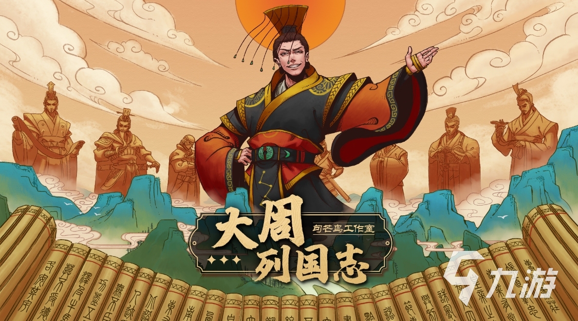 不氪金的国战手游排行榜 2024零氪也能玩的国战手游推荐