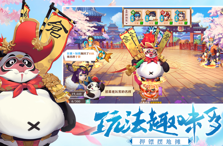 三国游戏推荐哪个 2024流行的三国游戏合集截图