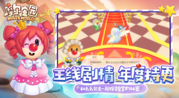好玩的能找情侣的游戏盘点 2024有趣的情侣游戏合集截图