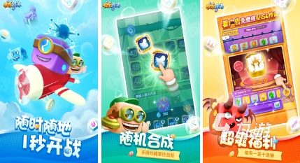 雙人對(duì)戰(zhàn)塔防游戲有哪些 2024好玩的雙人對(duì)戰(zhàn)塔防游戲推薦