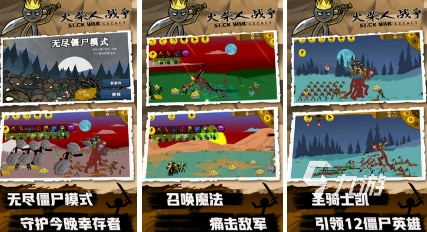 雙人對(duì)戰(zhàn)塔防游戲有哪些 2024好玩的雙人對(duì)戰(zhàn)塔防游戲推薦