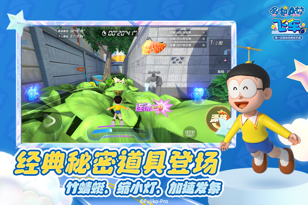 赛车游戏排名分享 好玩的赛车游戏大全2024截图