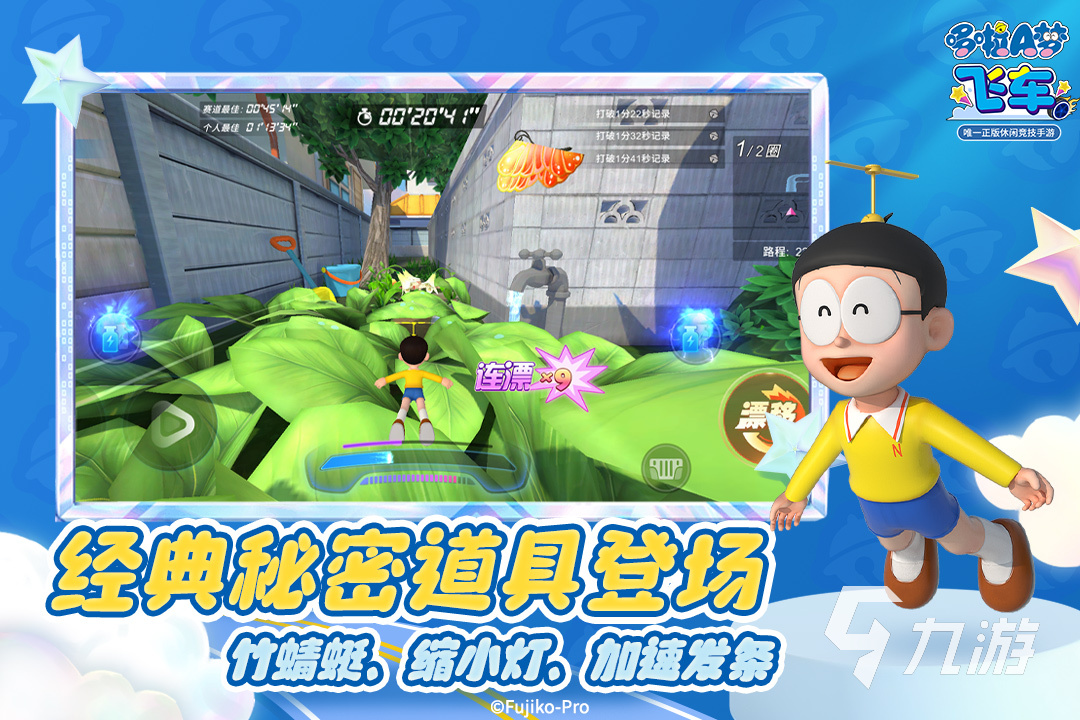 賽車(chē)游戲排名分享 好玩的賽車(chē)游戲大全2024