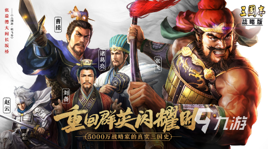 当下最多人玩的手游是什么2024 受欢迎的手游下载大全