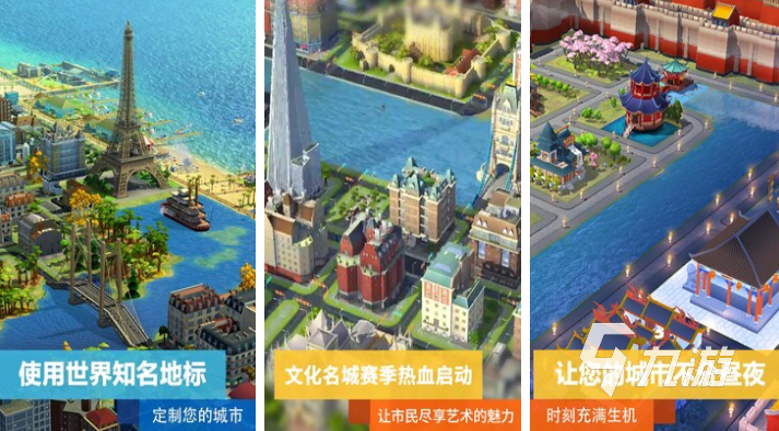 流行的建造模擬三游戲排行榜 免費的建造游戲有哪些2024