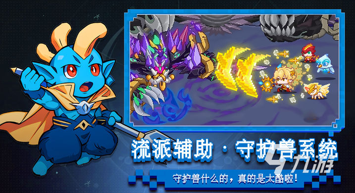 有趣的评分最高的手游排行 2024好玩的高评分游戏大全
