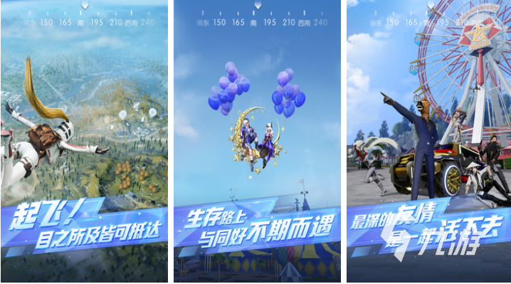 最好玩的不花钱网络游戏前五名 经典的网络游戏推荐2024