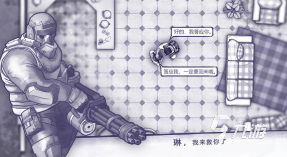 和僵尸生存大戰(zhàn)類似的游戲合集 2024免費的僵尸生存手游大全