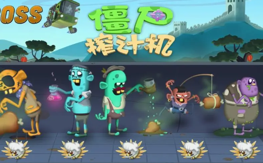 打僵尸类的游戏有哪些2024 好玩的打僵尸游戏下载截图