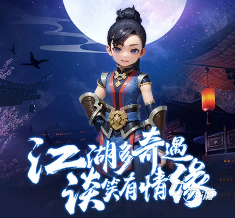可结婚的游戏有哪些 2024能结婚的手游推荐