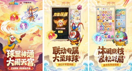 雙人對(duì)戰(zhàn)塔防游戲有哪些 2024好玩的雙人對(duì)戰(zhàn)塔防游戲推薦