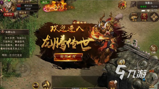 可以打装备卖的手游有哪些2024 可以卖装备的手游推荐
