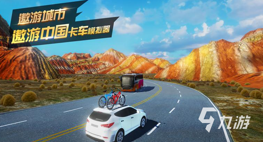 人气较高的手动挡汽车游戏下载 热门的汽车主题游戏盘点2024