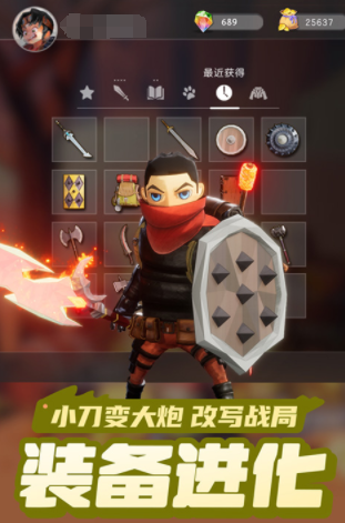 有没有多人互动的手游 2024耐玩的多人互动手游大全截图