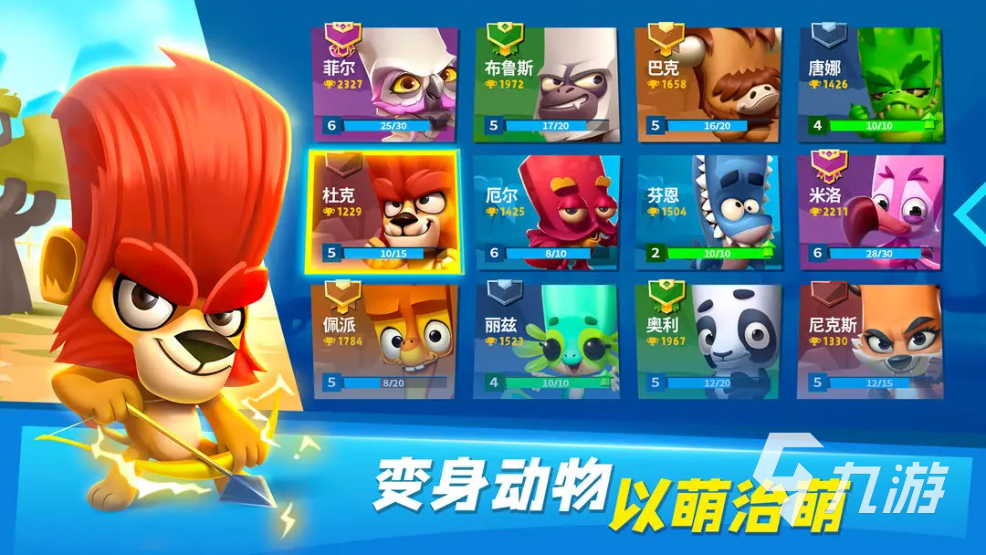 动物王者小猪银行是什么 动物王者小猪银行介绍