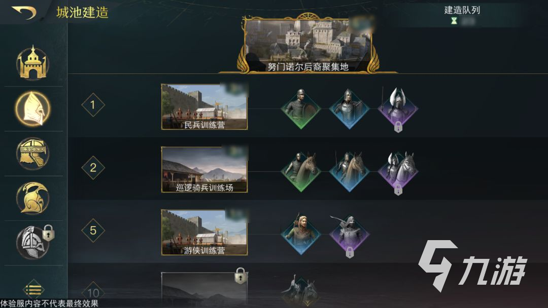 指环王纷争战力怎么提升 快速提升战力攻略分享