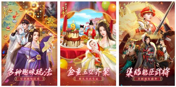 公主生宝宝的游戏有哪些2024 可以怀孕生子的手游推荐截图