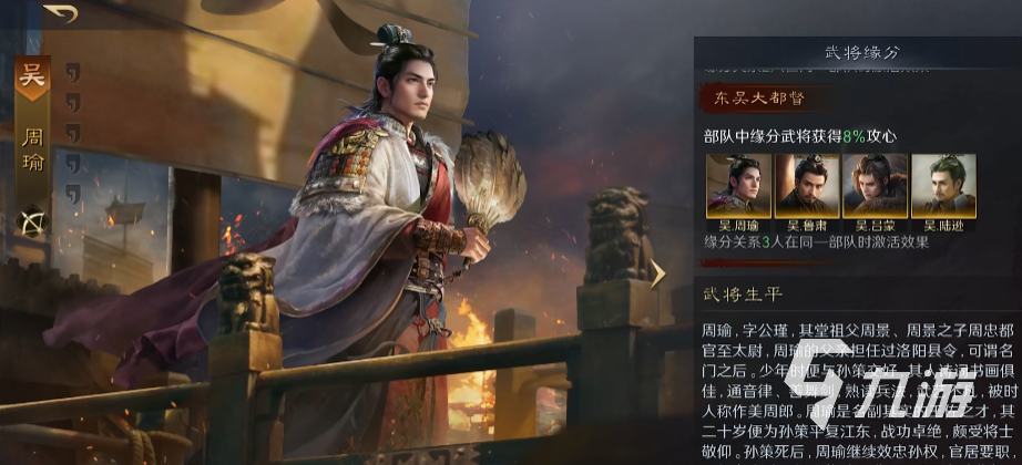 三国谋定天下赤壁弓怎么组​ 三国谋定天下赤壁弓阵容推荐​