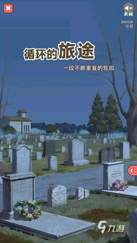 最受欢迎的精品独立游戏推荐2024 必玩的独立手游下载分享