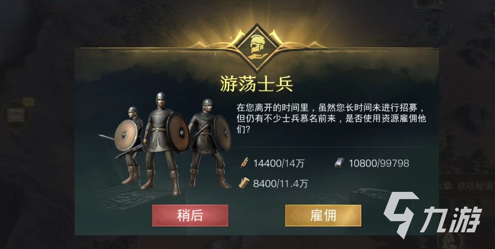 指环王纷争新手怎么玩 指环王纷争新手攻略介绍