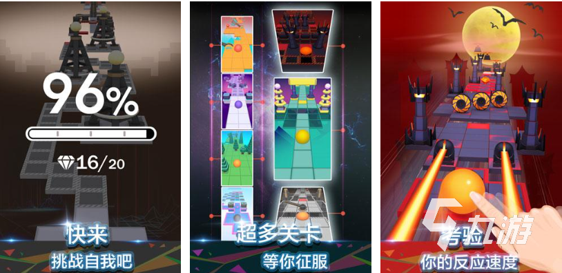 好玩的单机无网络跑酷游戏有哪些 有趣的单机跑酷游戏盘点2024