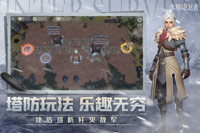 有什么好玩的冒险生存游戏下载推荐 2024有趣的冒险生存手游合集截图