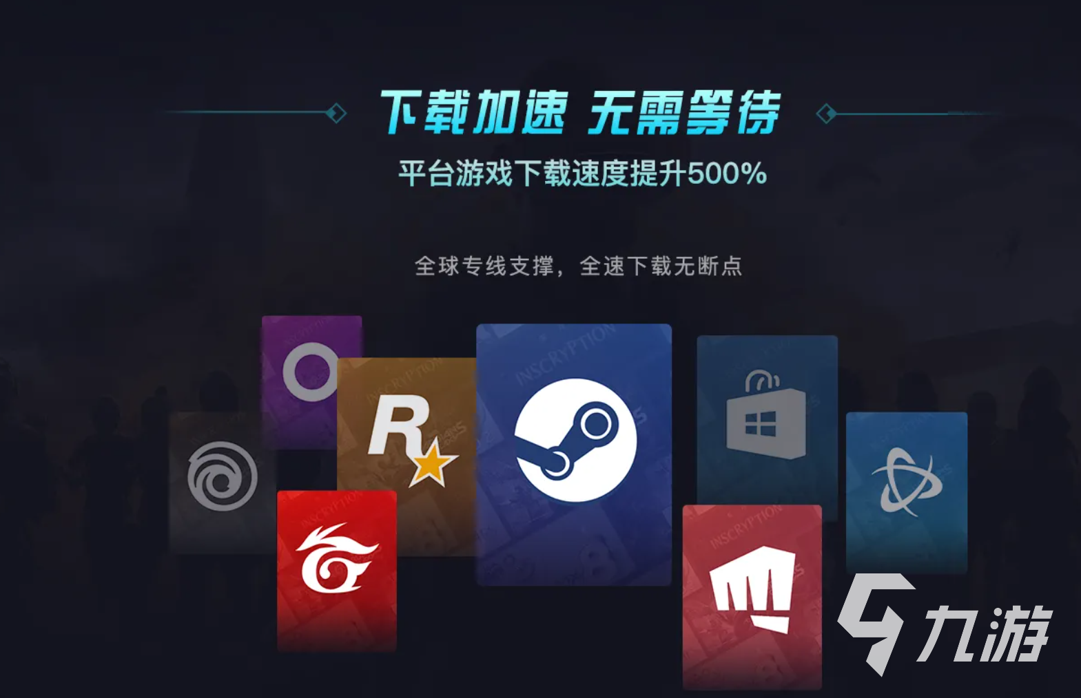 我独自升级崛起坦克怎么打 我独自升级崛起坦克打法攻略分享