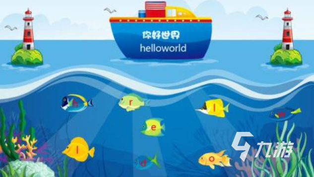 好玩的4-6岁智力游戏有哪些 有趣的儿童向游戏盘点2024