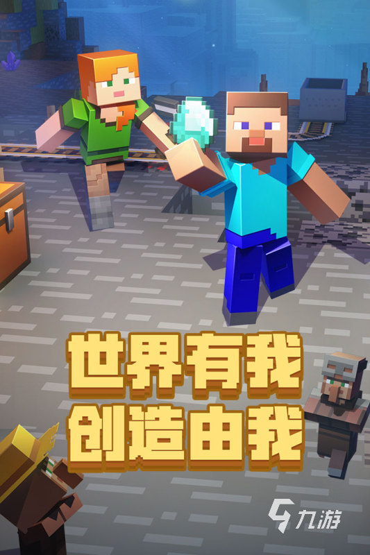 像泰拉瑞亚的游戏有没有2024 耐玩的类似泰拉瑞亚的手游下载