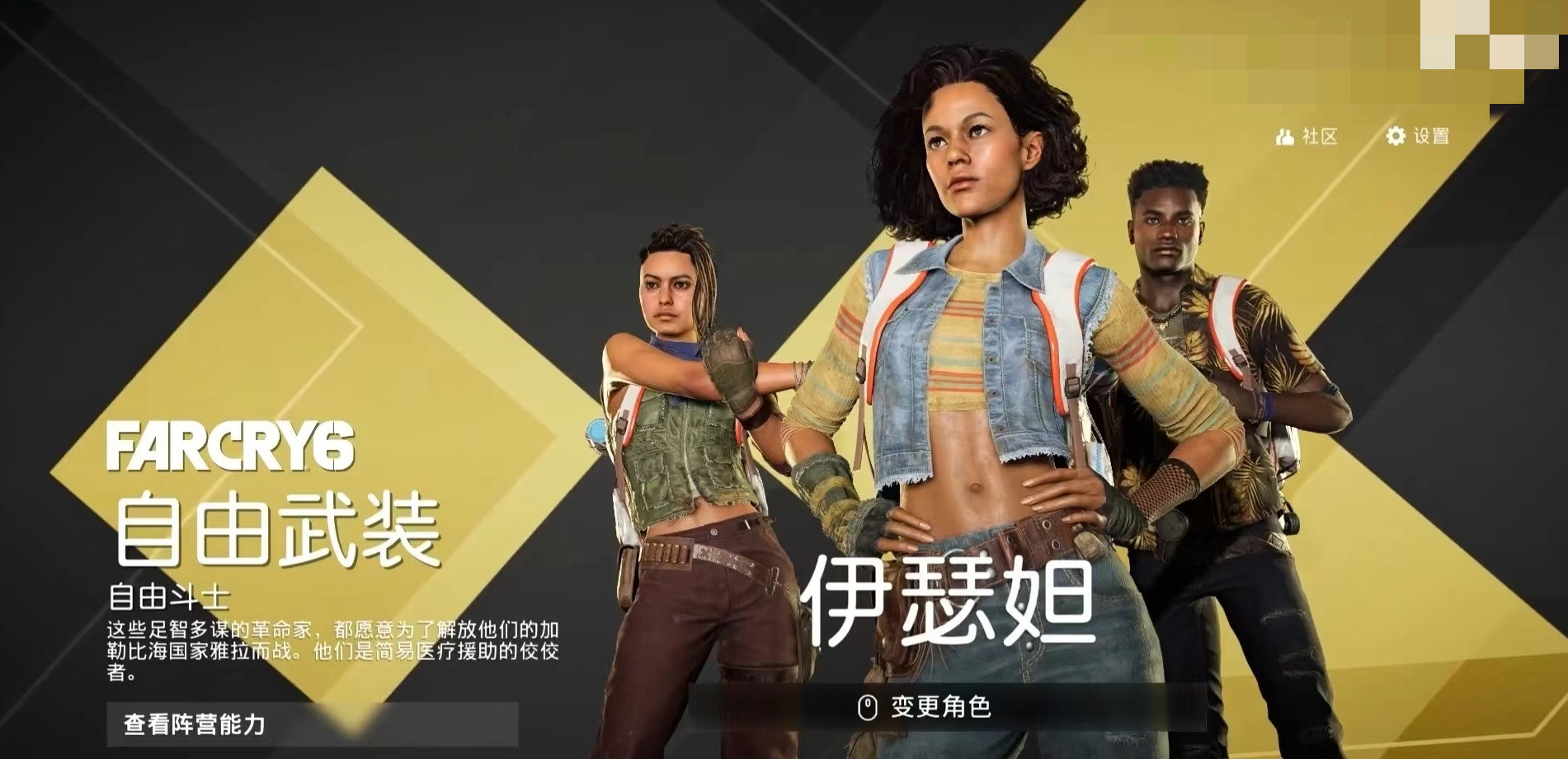 不羈聯(lián)盟自由武裝怎么玩 不羈聯(lián)盟自由武裝玩法詳解截圖