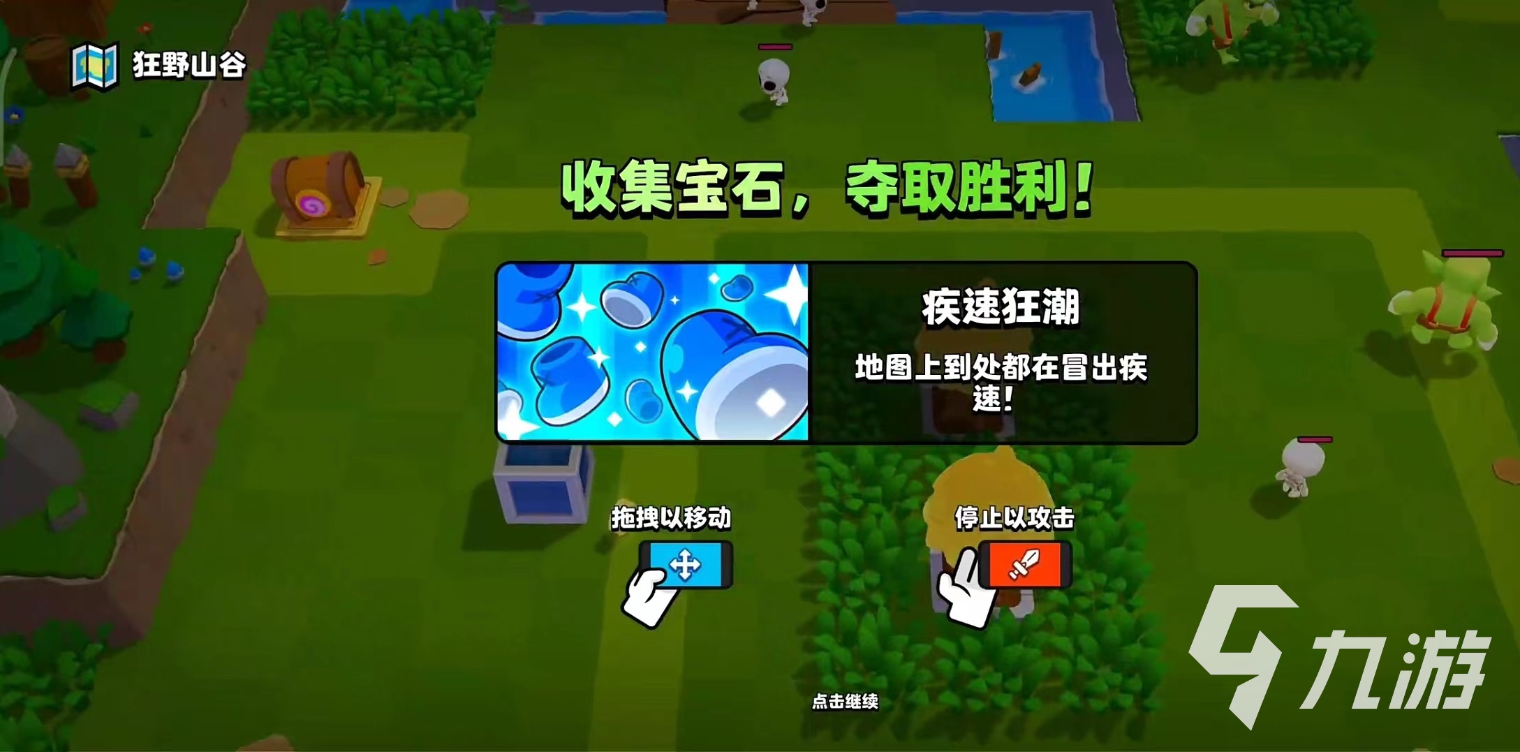 爆裂小队是什么类型的游戏 爆裂小队玩法特点介绍