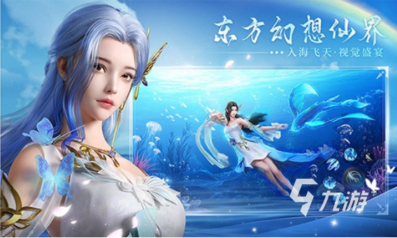 仙侠类手游好玩的有哪些 仙侠手游人气排行榜前十名|好玩的仙侠手游排行榜2023 人气较高的仙侠游戏合集