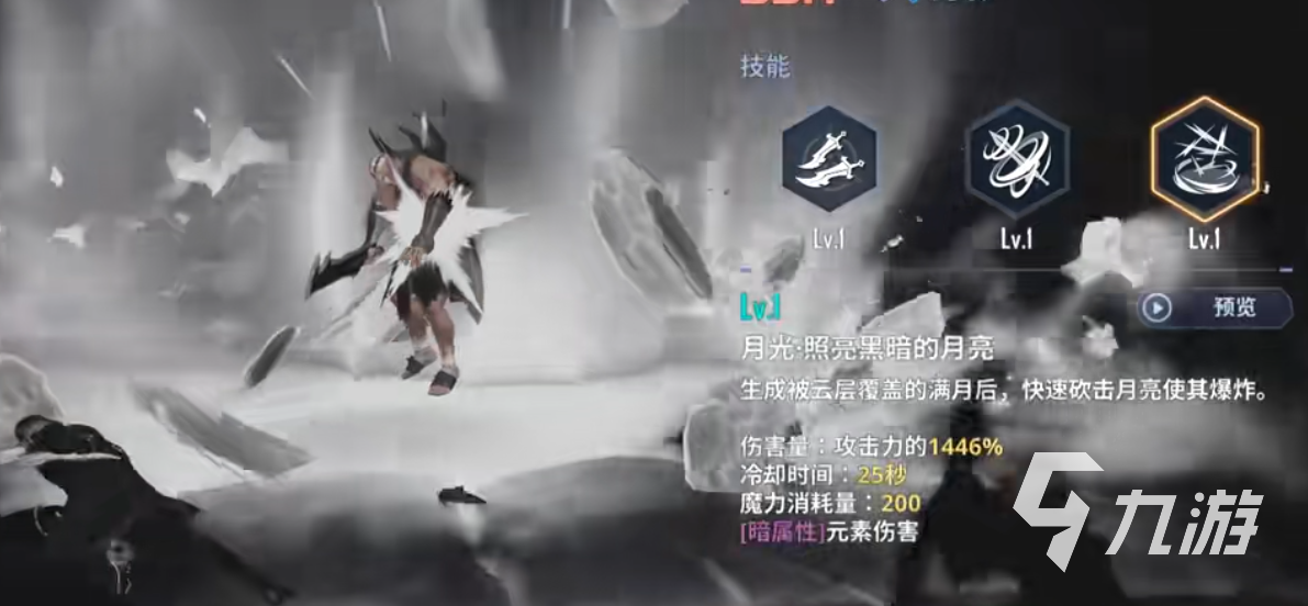 我獨(dú)自升級(jí)崛起月影怎么樣 我獨(dú)自升級(jí)崛起月影介紹