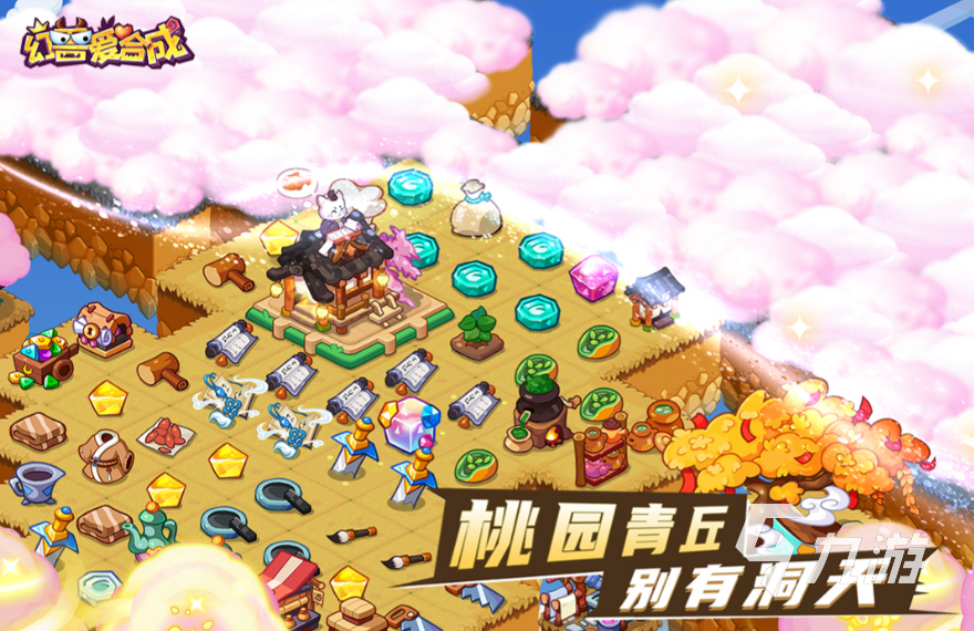 好玩的怪獸合成游戲叫什么 2024有趣的合成怪獸盤點
