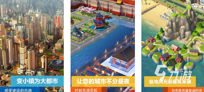 2024當上帝的游戲有哪些 可以當上帝的手游推薦