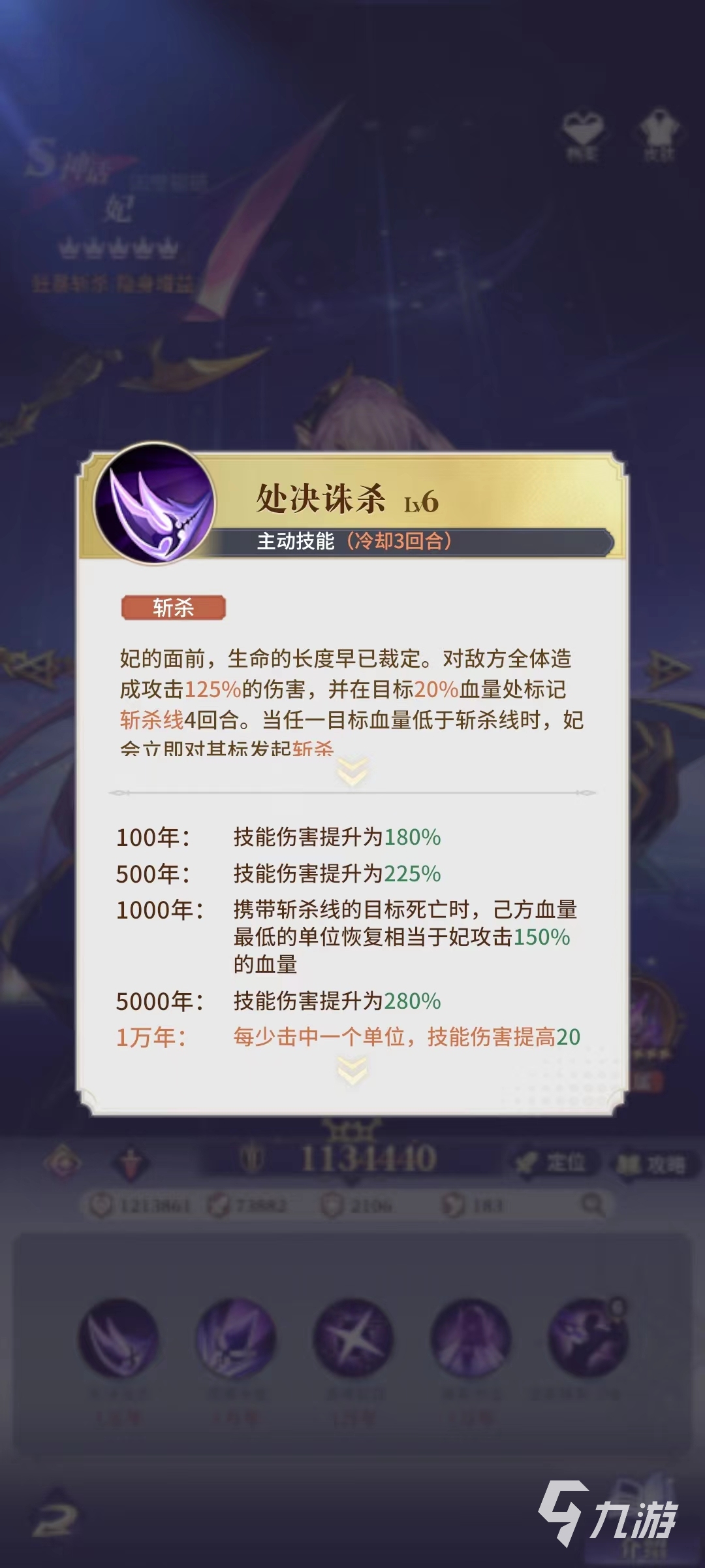 永夜降臨復(fù)蘇戰(zhàn)士哪個好 永夜降臨復(fù)蘇戰(zhàn)士角色推薦