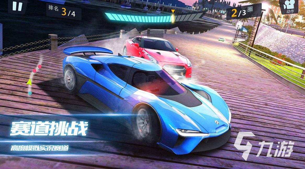真實(shí)的汽車游戲有哪些 熱門的車輛游戲合集2024