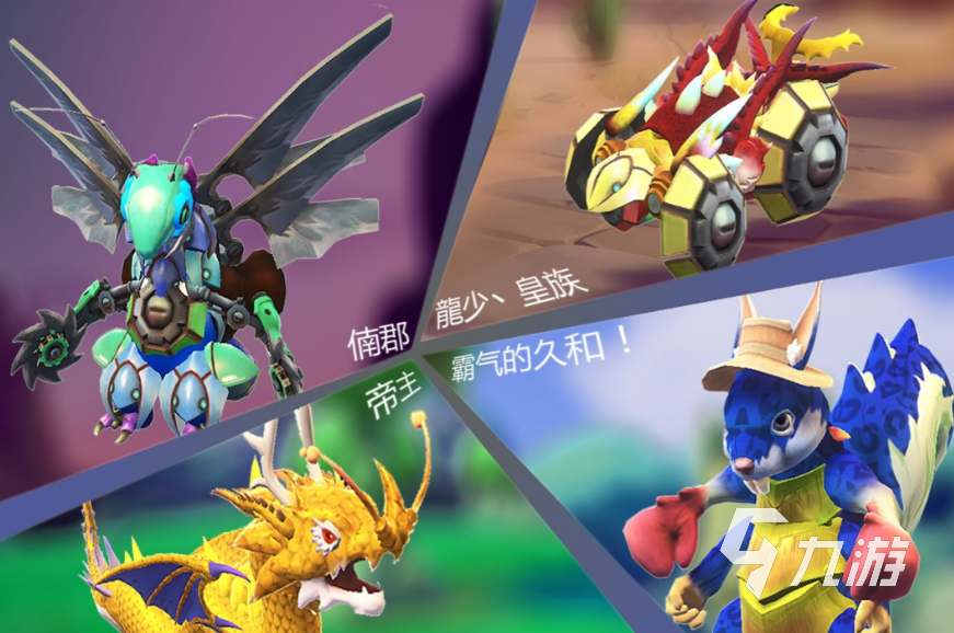 好玩的怪獸合成游戲叫什么 2024有趣的合成怪獸盤點