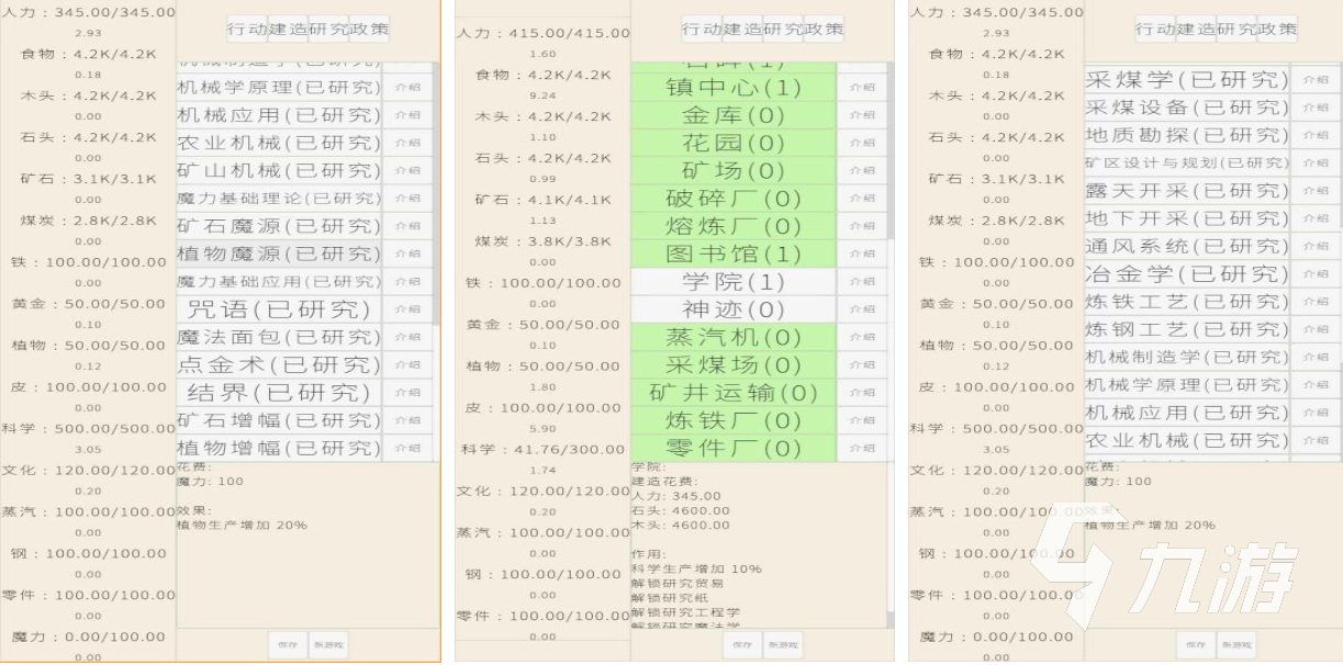 只有文字的游戲下載推薦 好玩的文字游戲有哪些2024