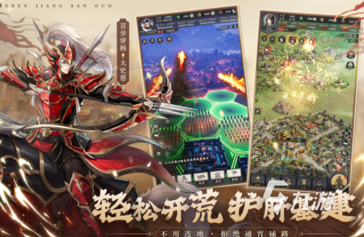 三國卡牌的游戲都有什么 2024經(jīng)典的三國卡牌游戲盤點(diǎn)
