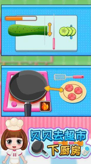  What's recommended for cooking mobile games? Screenshots of 2024 mobile games that can cook