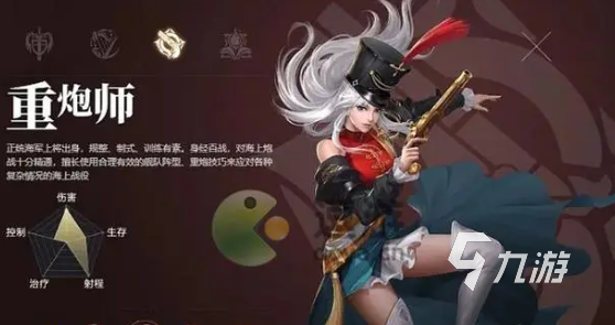 黎明之海0氪职业推荐 黎明之海什么职业好