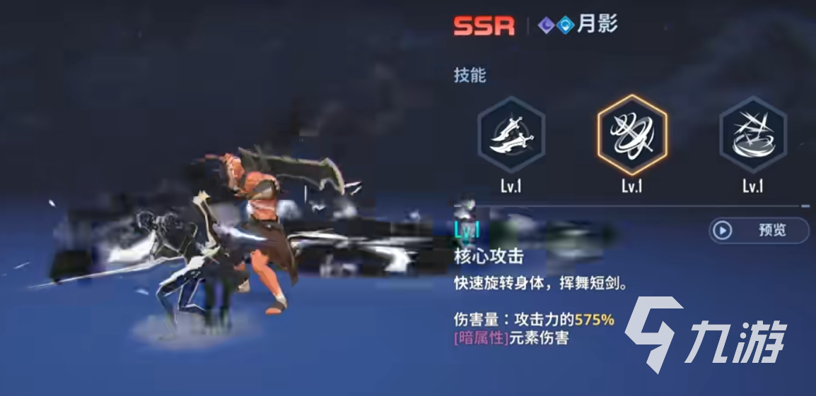 我獨(dú)自升級(jí)崛起月影怎么樣 我獨(dú)自升級(jí)崛起月影介紹